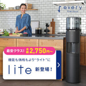 エブリィフレシャス