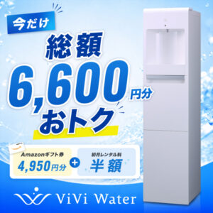 ViVi Water